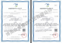<b>河北省地矿局第七地质大队</b>