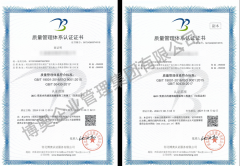 <b>汇泰建设集团有限公司</b>